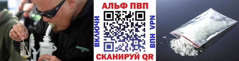 Alpha-PVP СК КРИС  где найти   Кондрово 