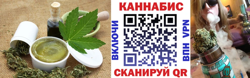 Печенье с ТГК конопля  Кондрово 