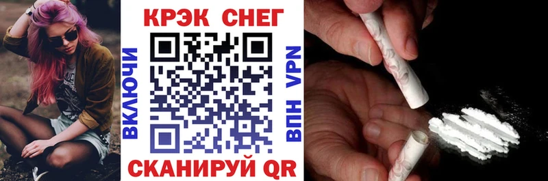 COCAIN 99%  Кондрово 