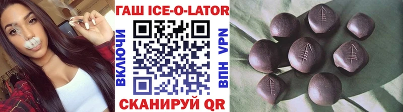 закладки  Кондрово  ГАШ гарик 