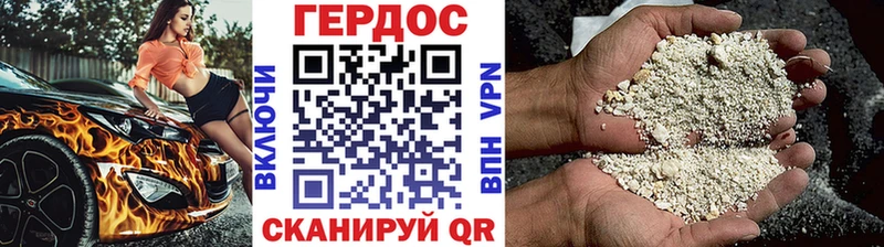 Героин герыч  hydra зеркало  Кондрово  где можно купить наркотик 