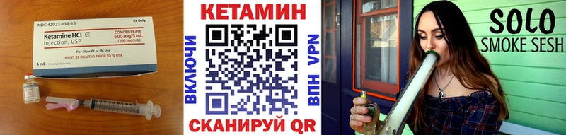 КЕТАМИН VHQ  Кондрово 