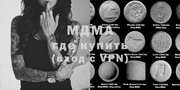 крисы Баксан