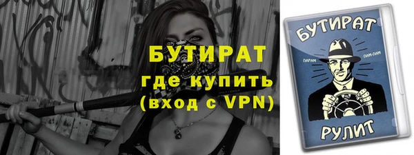 крисы Баксан