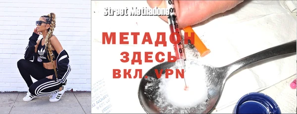 марки nbome Балабаново