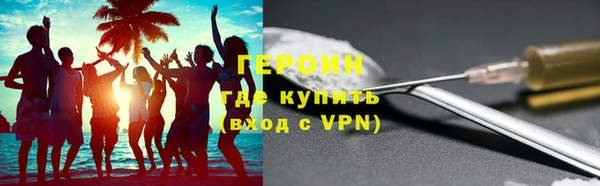 крисы Баксан