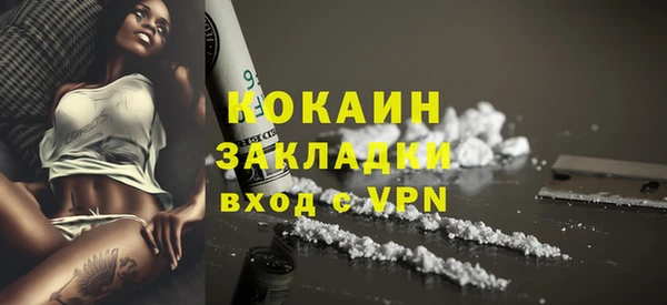 марки nbome Балабаново
