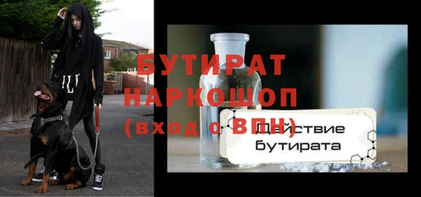 марки nbome Балабаново