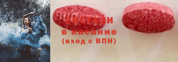 крисы Баксан