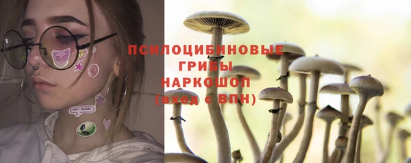 марки nbome Балабаново