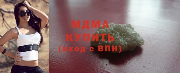 крисы Баксан