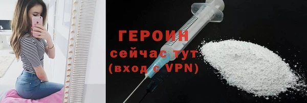 прущие грибы Балахна