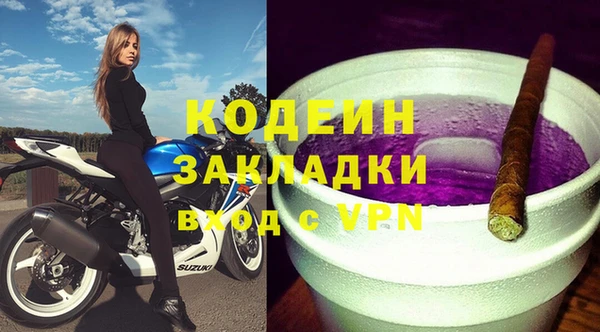 марки nbome Балабаново
