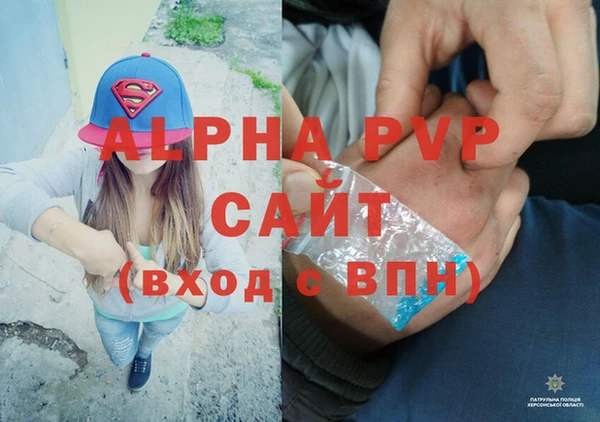 марки nbome Балабаново