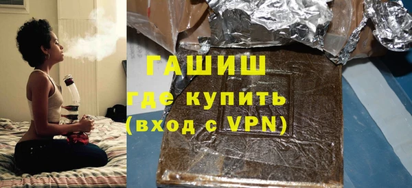 крисы Баксан