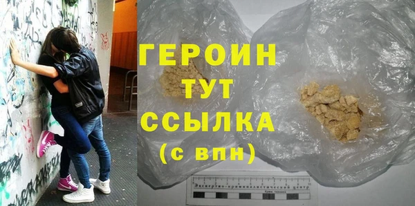 марки nbome Балабаново