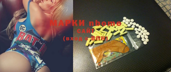 марки nbome Балабаново