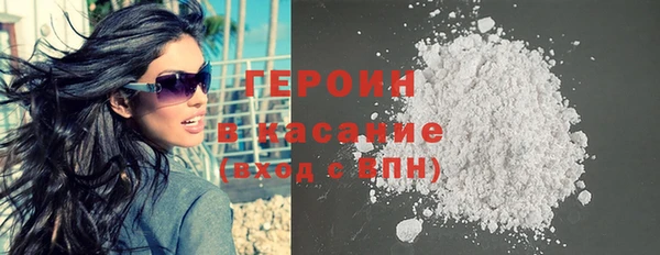 марки nbome Балабаново