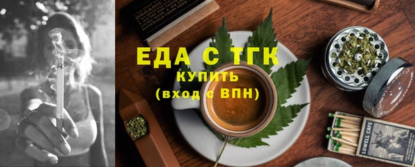 крисы Баксан