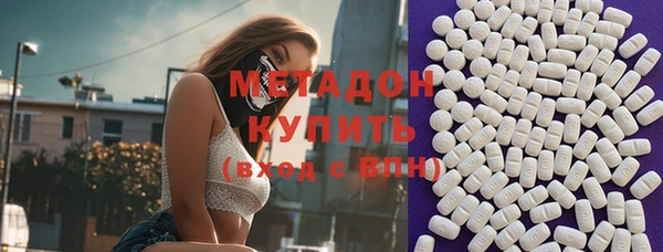 марки nbome Балабаново