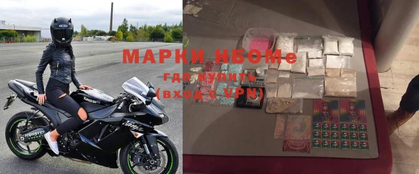 марки nbome Балабаново