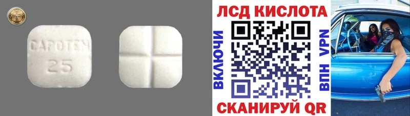 ЛСД экстази кислота  shop официальный сайт  Кондрово  МЕГА как войти 