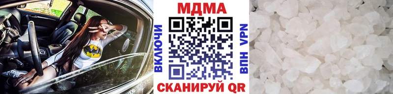 МДМА VHQ  сайты даркнета телеграм  Кондрово  где найти  