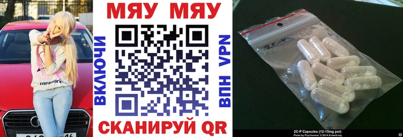 mega   Кондрово  Меф кристаллы  цена  