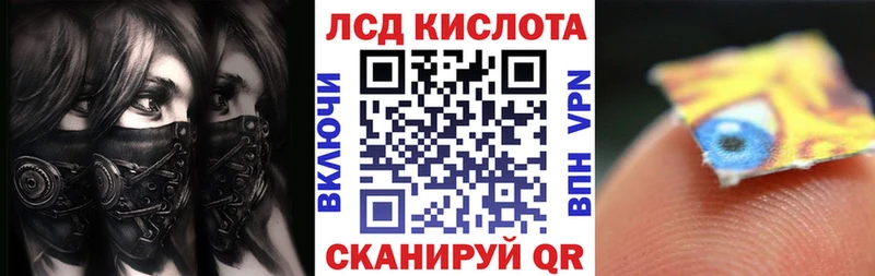 Наркотические марки 1,8мг  KRAKEN онион  Кондрово  закладка 