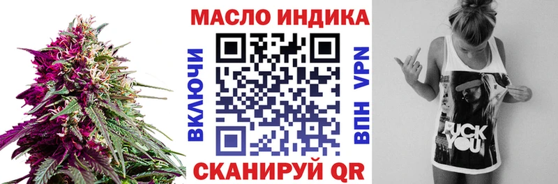 Дистиллят ТГК вейп  наркошоп  Кондрово 