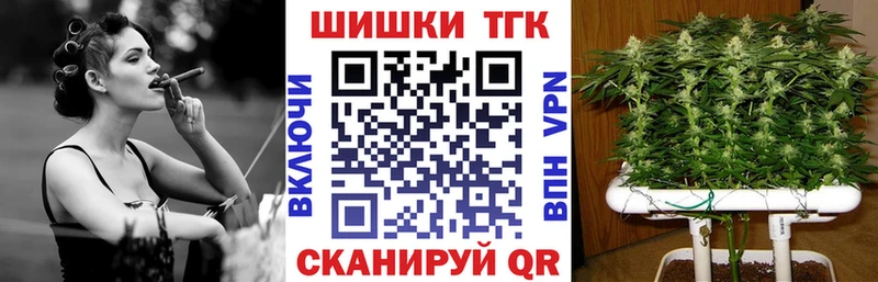 МАРИХУАНА тримм как найти закладки Кондрово